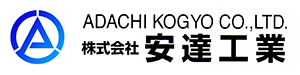 株式会社安達工業